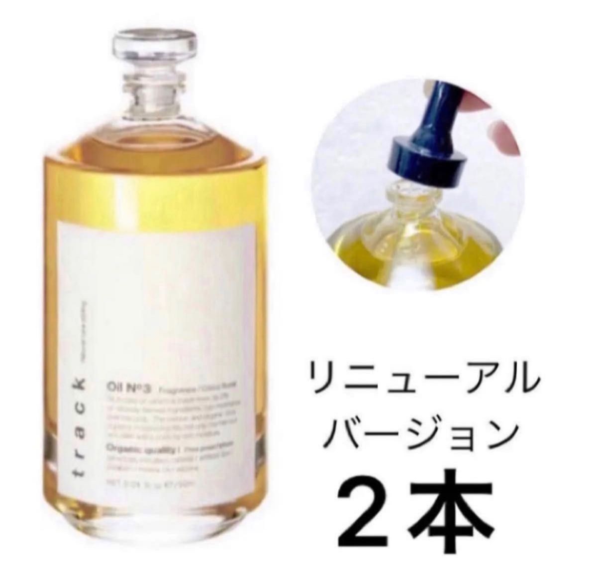 箱無し】トラック オイル No 3 ×2本|Yahoo!フリマ(旧PayPay 箱無し】トラック オイル No 3 ×2本|Yahoo!フリマ(旧PayPay