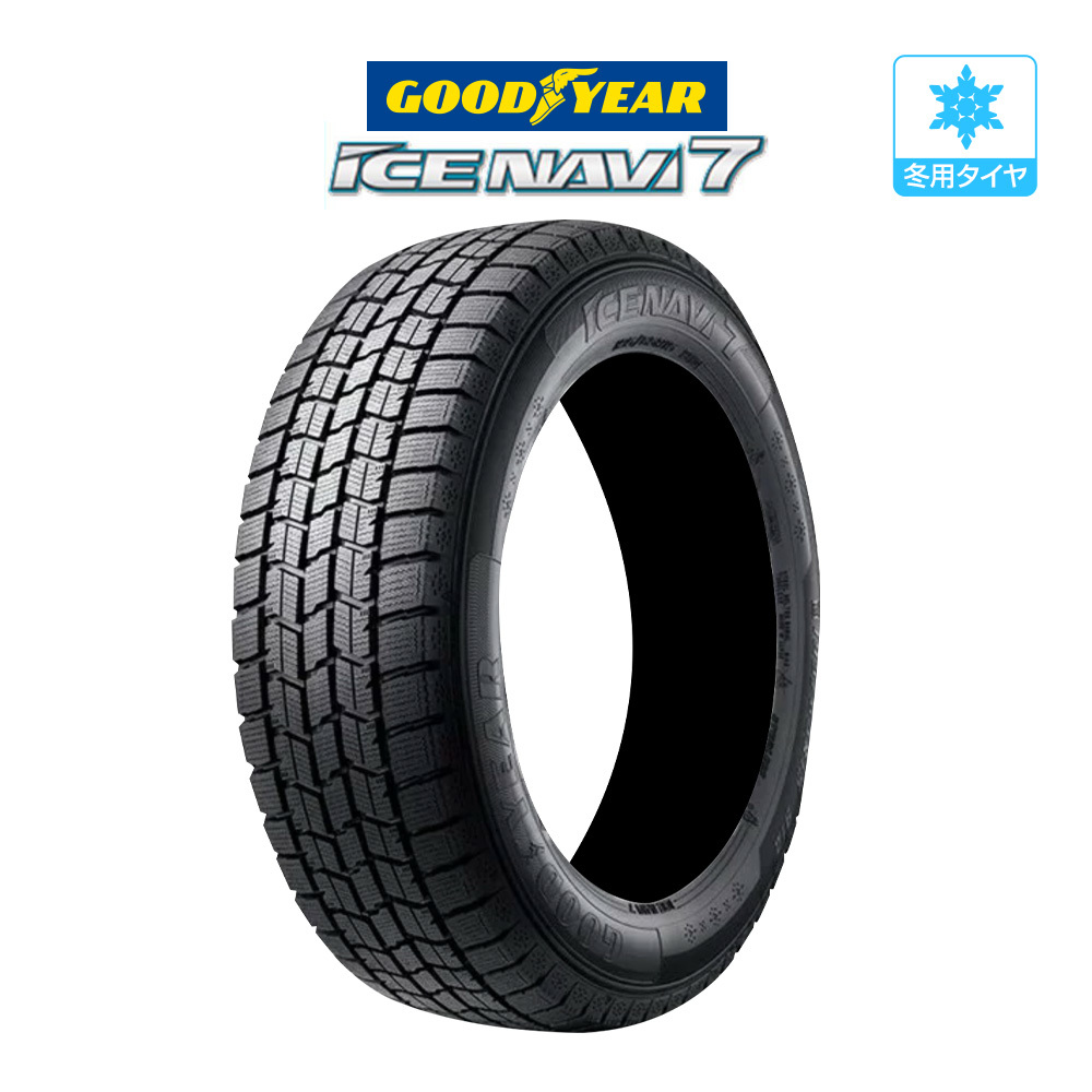 【2023年製】 新品・スタッドレスタイヤのみ・送料無料(1本～) グッドイヤー アイスナビ 7 日本製 215/60R17 96Q_画像1