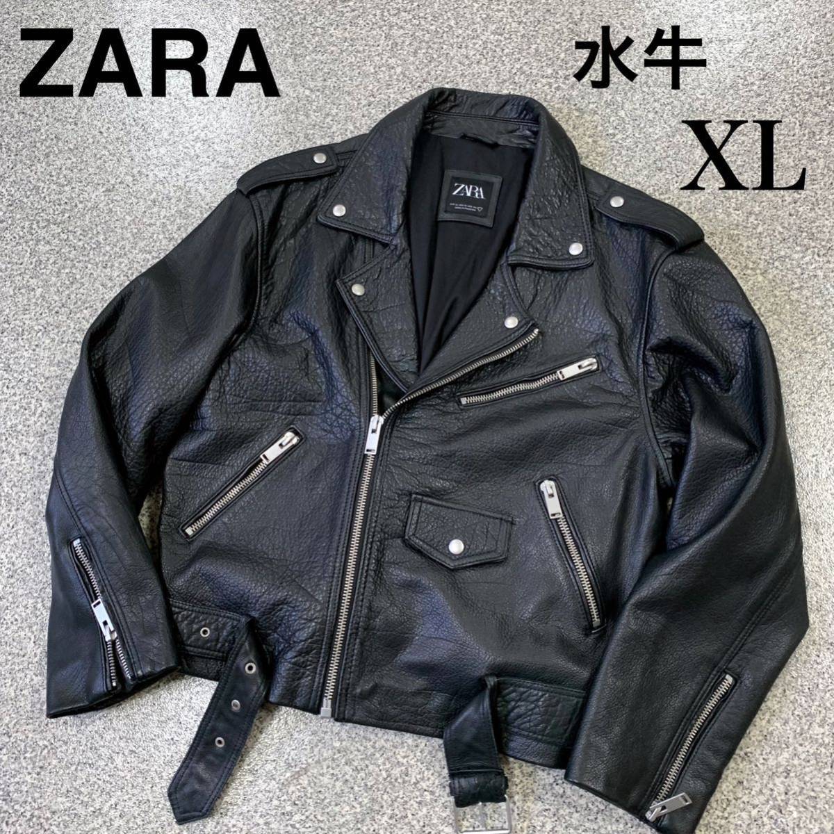 【即完売品】ZARA ザラ　水牛革　レザー　ライダースジャケット　XL_画像1