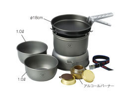 トランギア(trangia) ストームクッカーS・ULハードアノダイズド TR-27-3HA 【全国一律送料無料】 アルミ 調理機器 調理器具 スタッキング