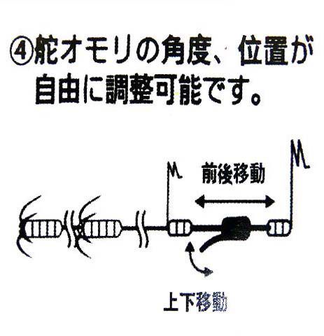 ナカジマ(NAKAZIMA) ソリットヤエン Lサイズ ヤエン 移動式オモリ ブラック ヤエン釣り ヤエン針 アオリイカ用 アオリイカ仕掛け_画像3