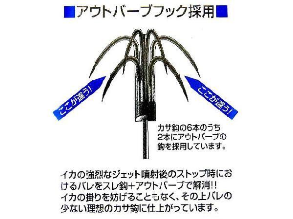 カツイチ(KATSUICHI) IKAクラ オカサンヤエン Mサイズ ヤエン 3支点 岡啓太郎 岡さん ヤエン釣り ヤエン針 アオリイカ用_画像4