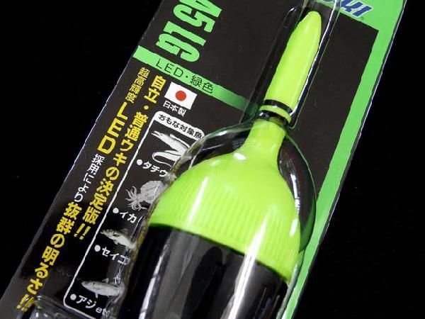 冨士灯器 超高輝度LED電子ウキ　FF-A5 LG グリーン 130ｍm 自立式 FB-03 BR435 イカ釣り タチウオ釣り 太刀魚釣り 泳がせ釣り_画像4