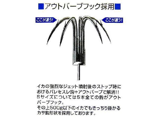 カツイチ(KATSUICHI) IKAクラ オカサンヤエン Sサイズ ヤエン 3支点 岡啓太郎 岡さん ヤエン釣り ヤエン針 アオリイカ用_画像4