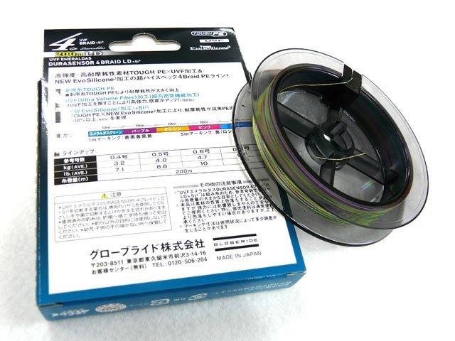 ダイワ(DAIWA) UVF エメラルダス デュラセンサー(EMERALDAS DURASENSOR) ×8 LD＋Si2 0.6号 200m マルチカラー PEライン 11ｌｂ_画像2