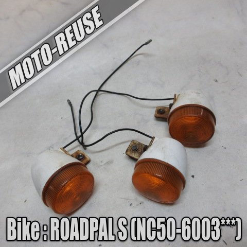 □【ROADPAL S ロードパルS NC50】純正ウインカーSET□K39035_画像1