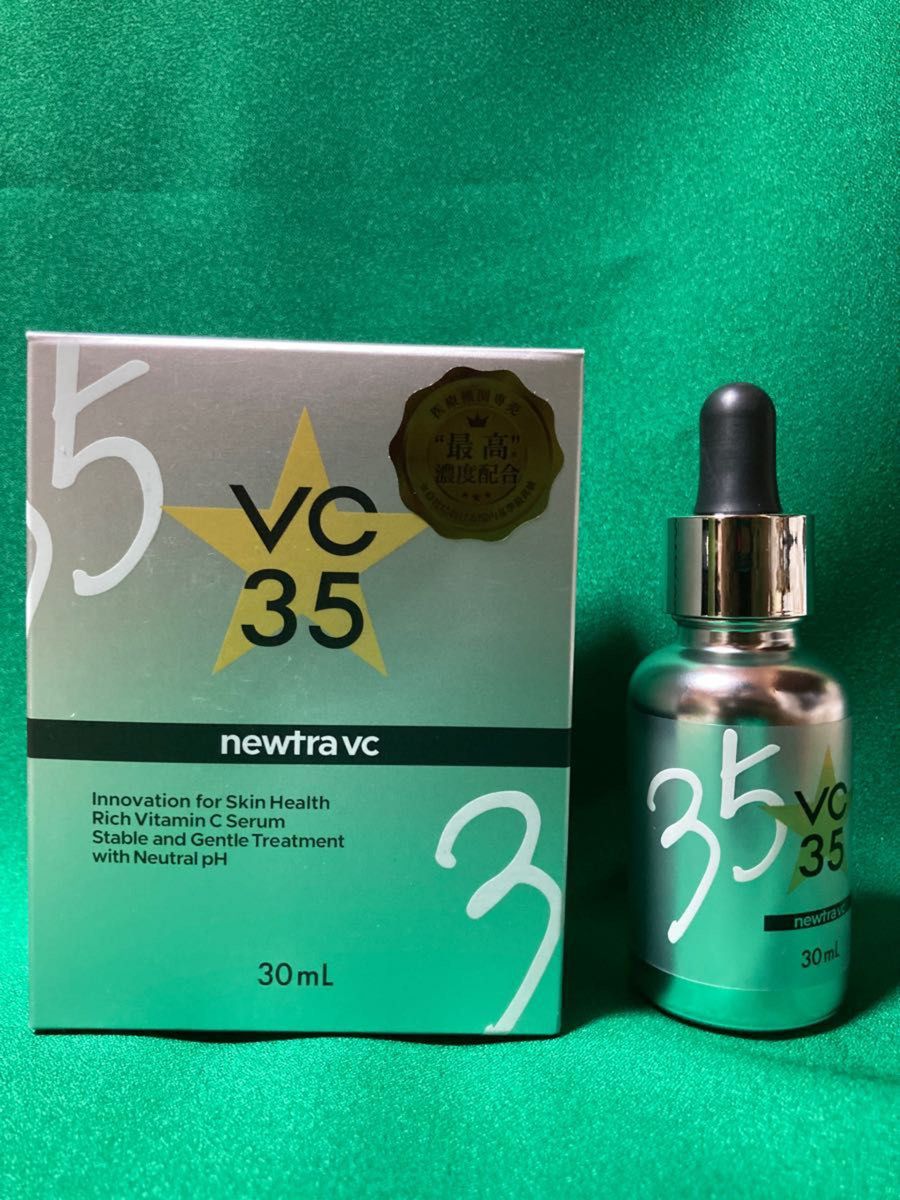 newtravc 35 ピュアセラムコンセントレート - 美容液