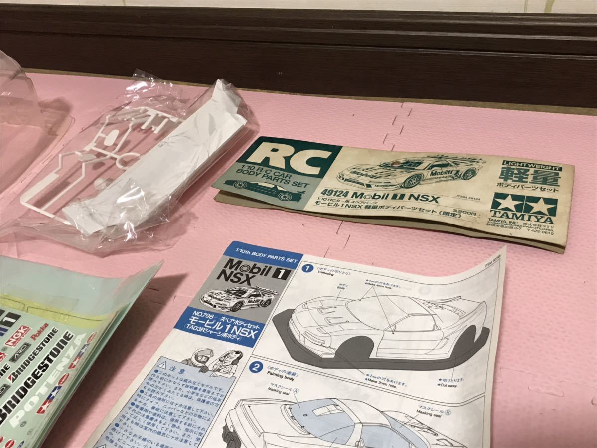 送料無料 当時物 1/10 タミヤ モービル1 NSX レーシングカー 未 送料無料 当時物 1/10 タミヤ モービル1 NSX レーシングカー 未