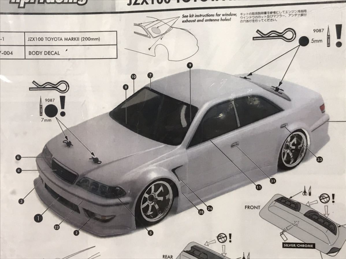 送料無料 当時物 1/10 トヨタ マーク2 JZX100 T&E ベルテックス 送料無料 当時物 1/10 トヨタ マーク2 JZX100 T&E ベルテックス