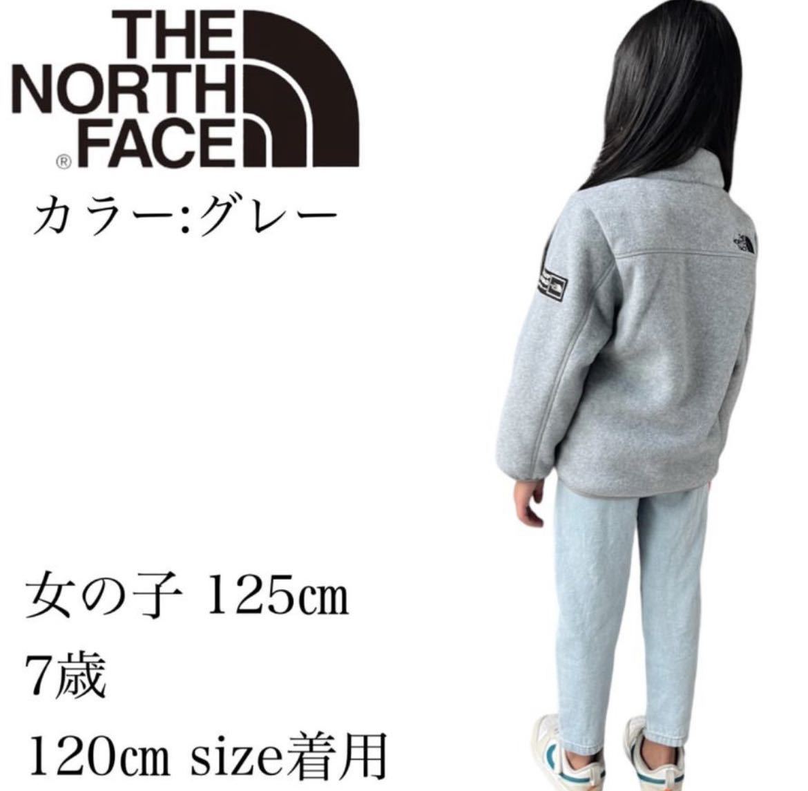  The North Face fleece jacket boa Korea Kids 140.THE NORTH FACE jacket fleece fleece jacket new goods 