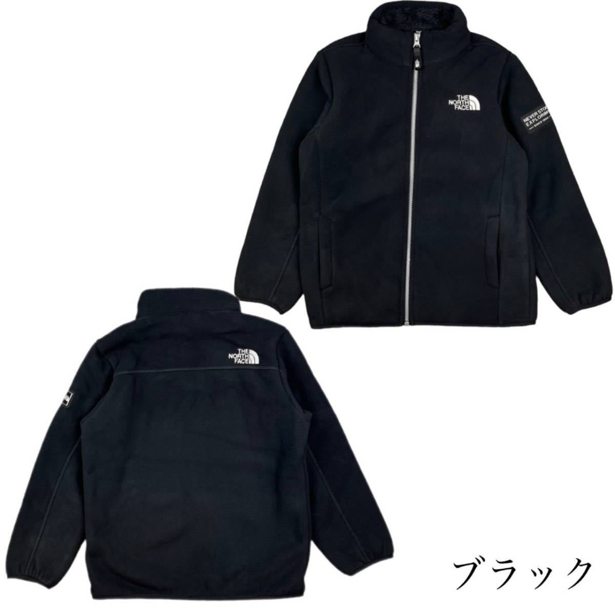 ザ ノースフェイス フリース ジャケット ボア 韓国 キッズ 刺繍ロゴ フルジップ アウター THE NORTH FACE KIDS JACKET 130cm 新品 未使用_画像7