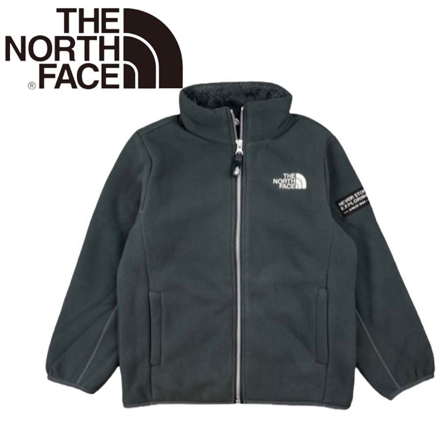 ノースフェイス キッズサイズ ボアジャケット NJ4FN ダークグレー 120cmサイズ 防寒 THE NORTH FACE KIDS LOYALTON FLEECE JACKET 新品