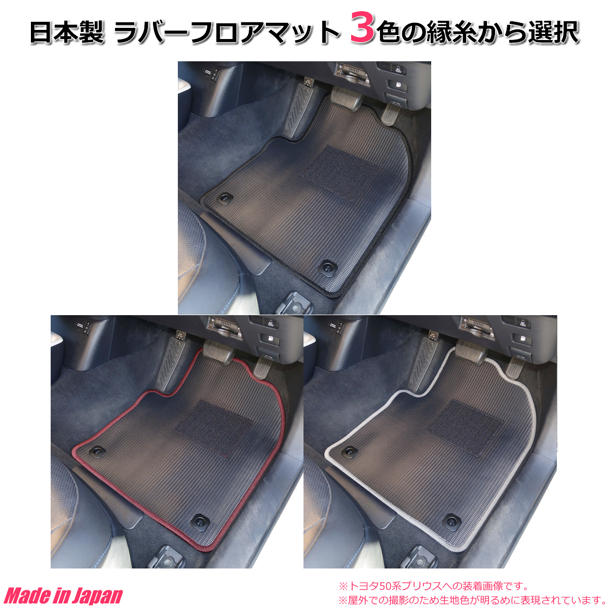 【オーダー】日産　ジューク F15/NF15/YF15 ラバー フロアマット 日本製　ラバーマット ru *_画像10