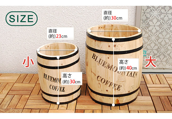  coffee barrel large small 2 piece collection wooden planter display planter gardening gardening exterior plant pot 