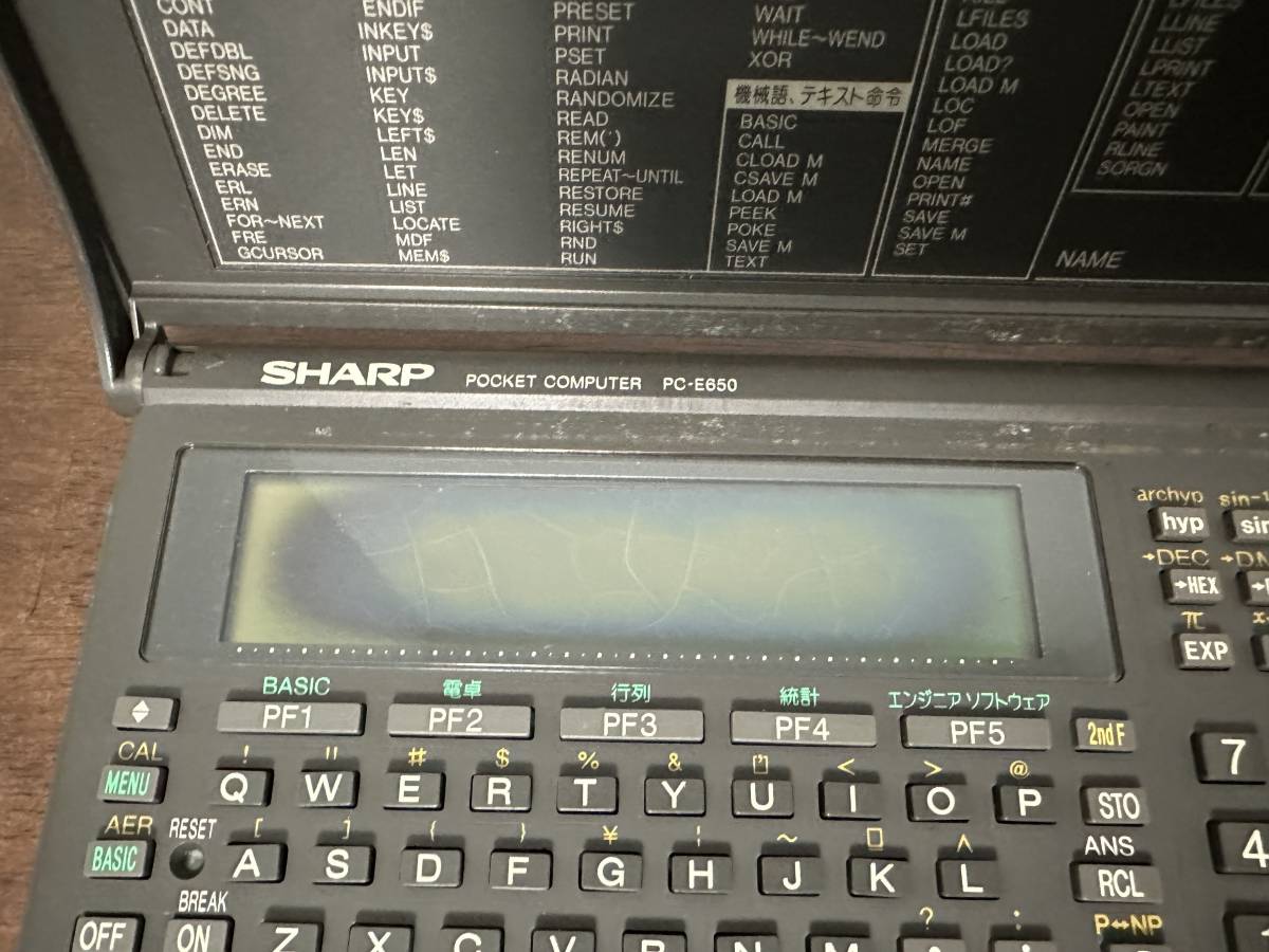 ポケットコンピューター ポケコン SHARP製 PC-E650 説明書有 動作未確認ジャンク_画像4
