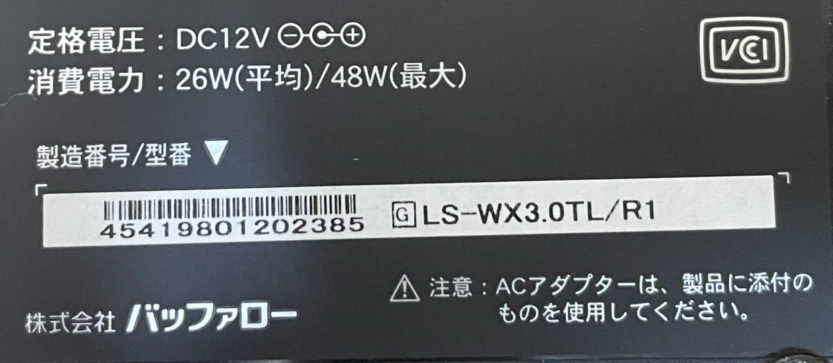 ★ BUFFALO バッファロー製 NAS LS-WX3.0TL/R1 4TBHDDに換装 ★_画像5