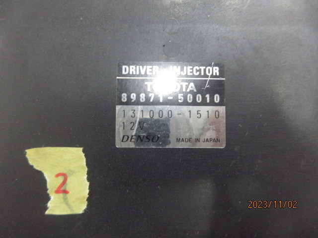 ★送料520円★1UR 2UR V8 レクサス LS600h LS460 GS460 UVF45 LS600hL インジェクター ドライバー 89871-50010 2★1113_画像2