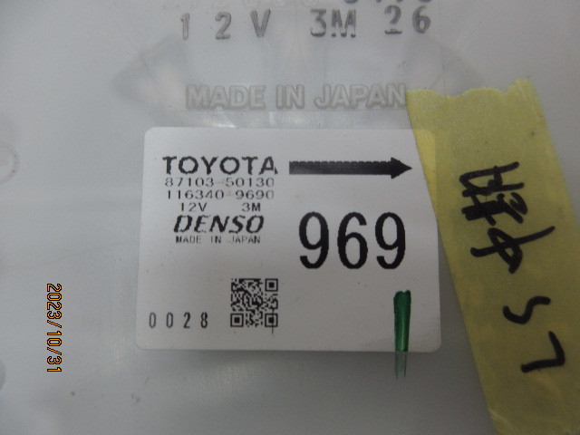 ★レクサス LS600 LS460 USF40 UVF45 後期 ヒーターモーター ブロアーモーター 87130-50130★1113_画像3