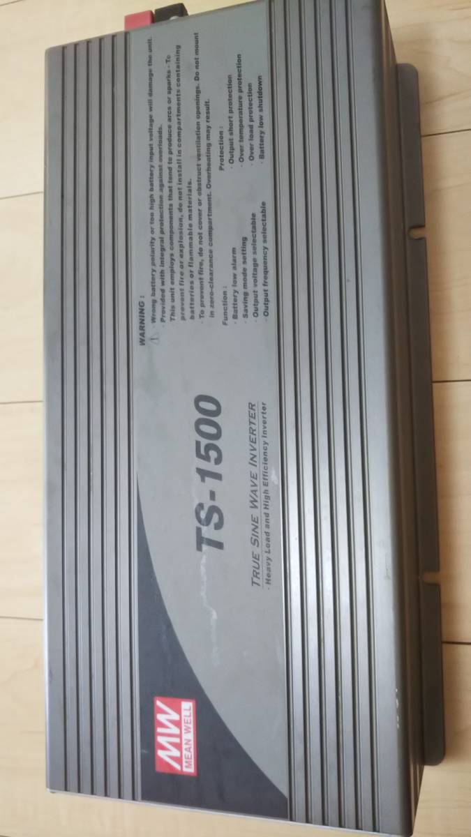 Mean Well 1500w 正弦波 インバーター　TS-1500 DC12v入力　AC100出力　ジャンク品_画像3