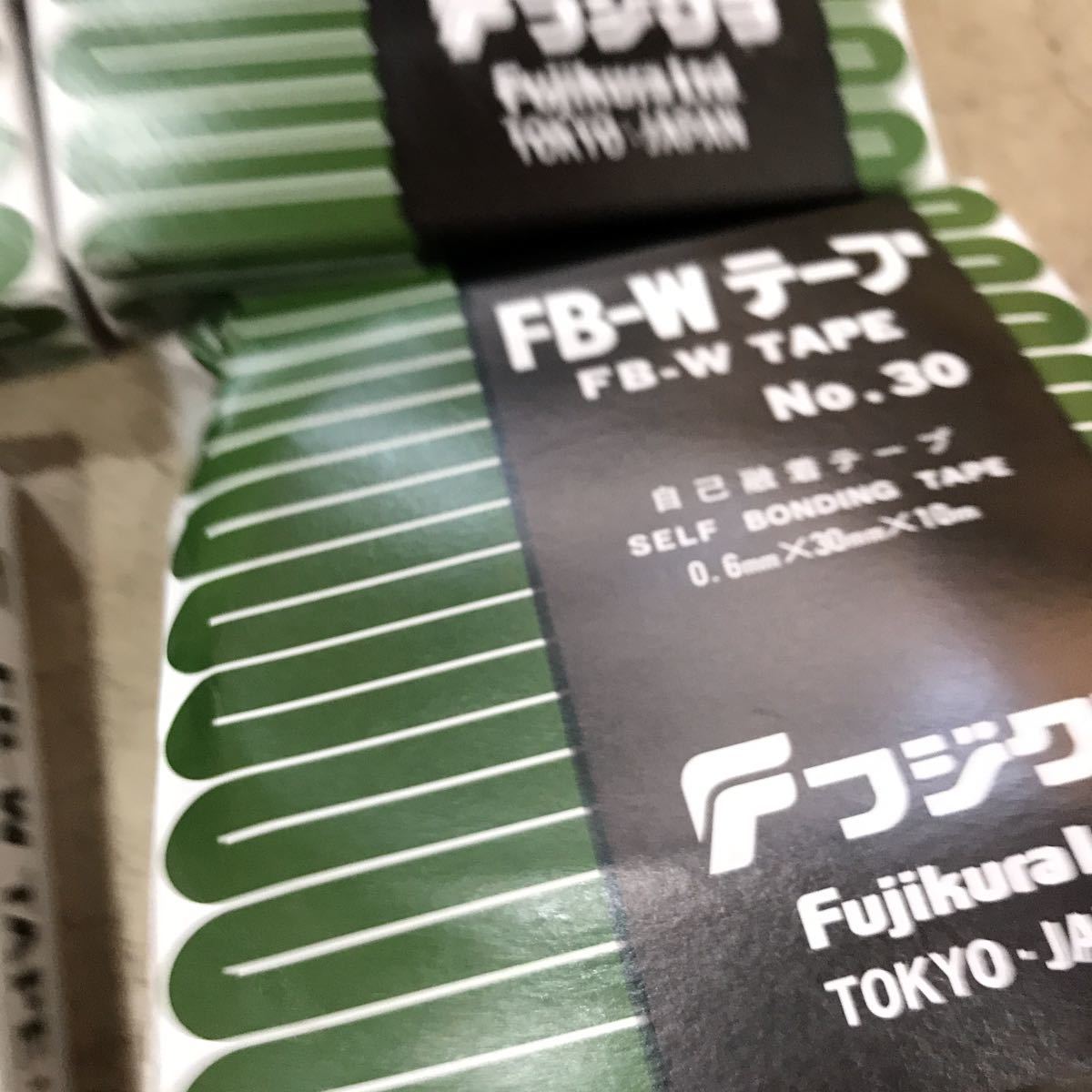 フジクラFB-W TAPE No.30自己融着テープ0.6mm×30mm×10m 5個　未使用長期保管品_画像5