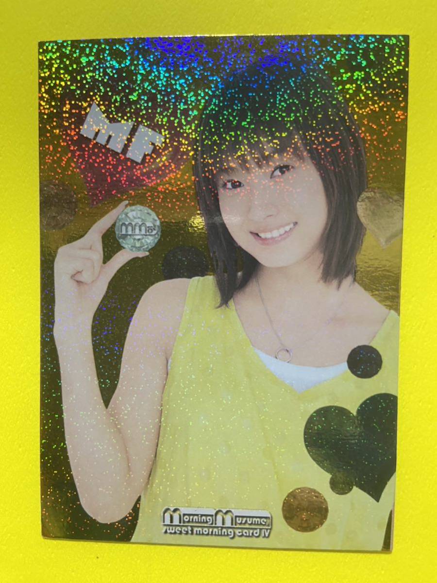 モーニング娘。　SWEET MORNING CARD Part4 スペシャル　藤本美貴　A_画像1
