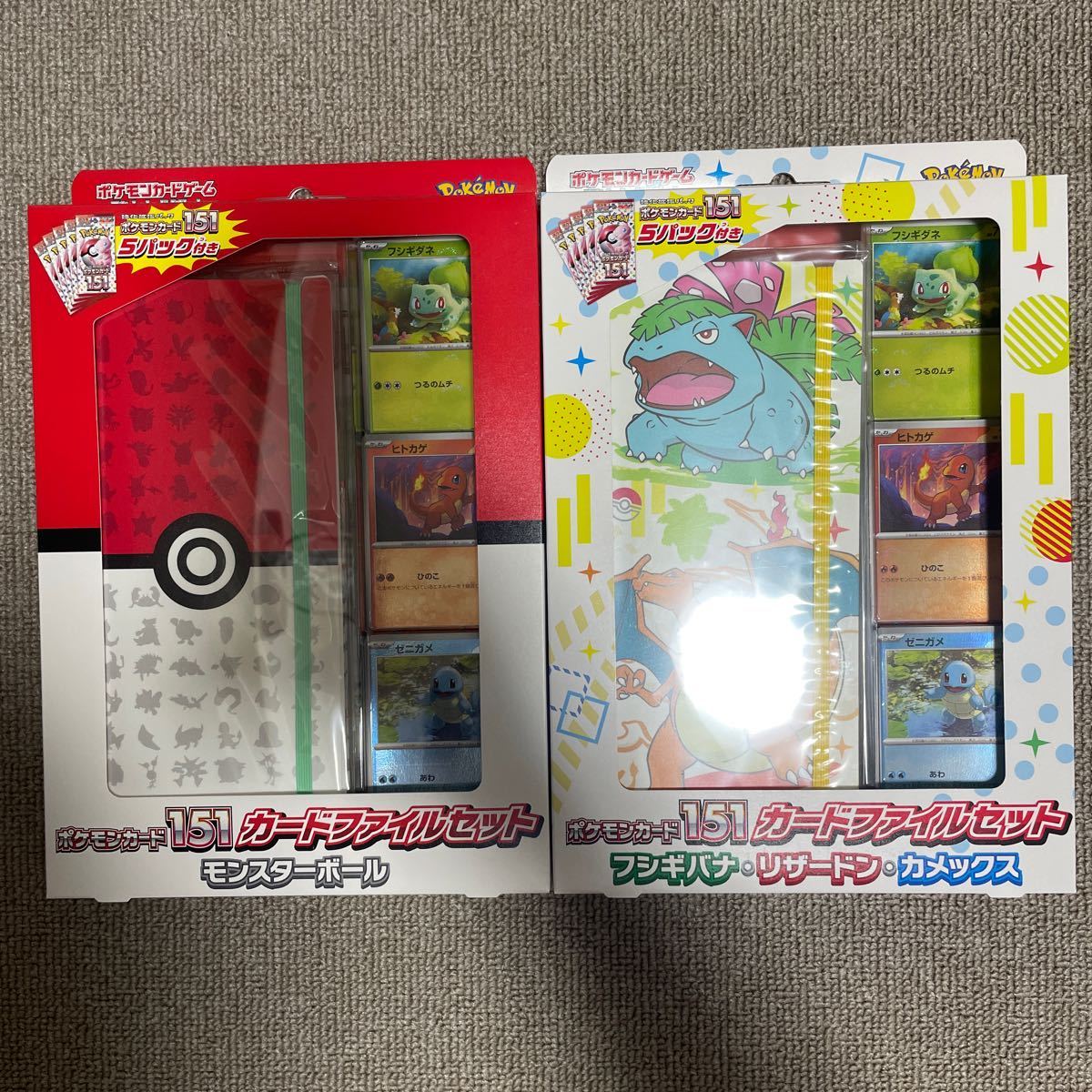 新品未開封 ポケモンカードゲーム 151 カードファイルセット