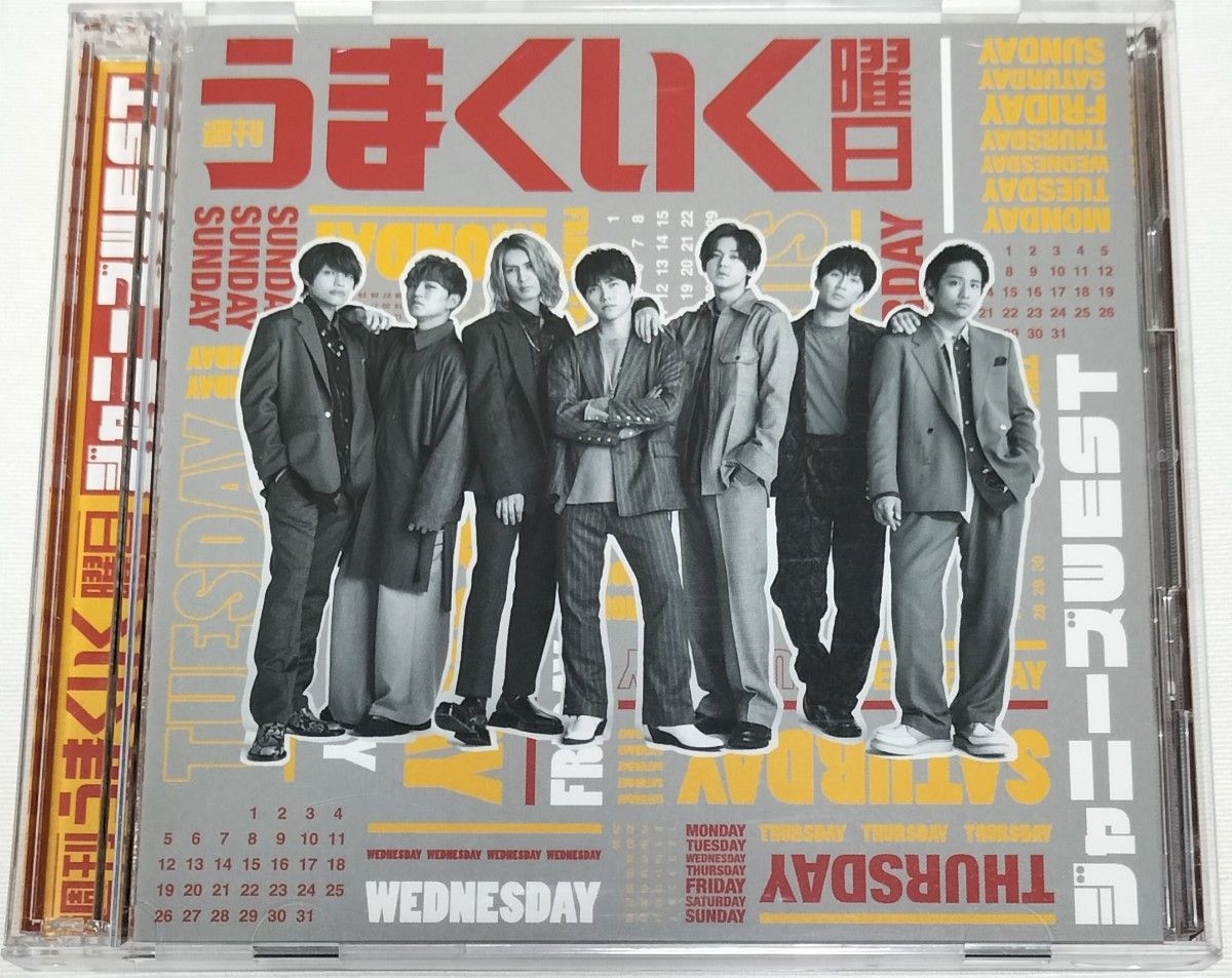 ジャニーズWEST/週刊うまくいく曜日 初回盤B 中古|Yahoo!フリマ ジャニーズWEST/週刊うまくいく曜日 初回盤B 中古|Yahoo!フリマ