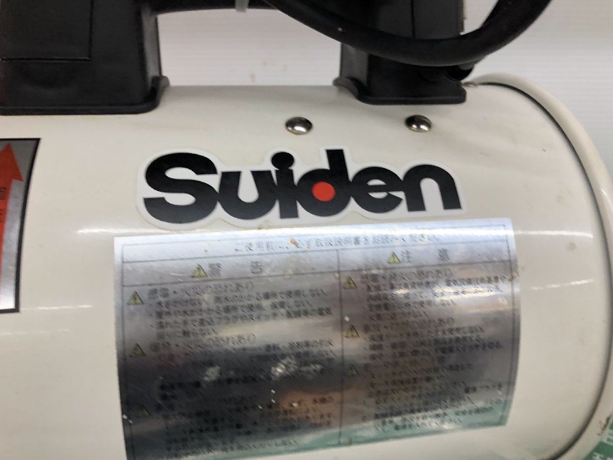 ② 中古品 電動工具 SUIDEN スイデン ポータブル送風機 SJF-200RS-1 本体のみ 土木工事 配管工事 配線工事 ITW7NM38XMXO_画像2