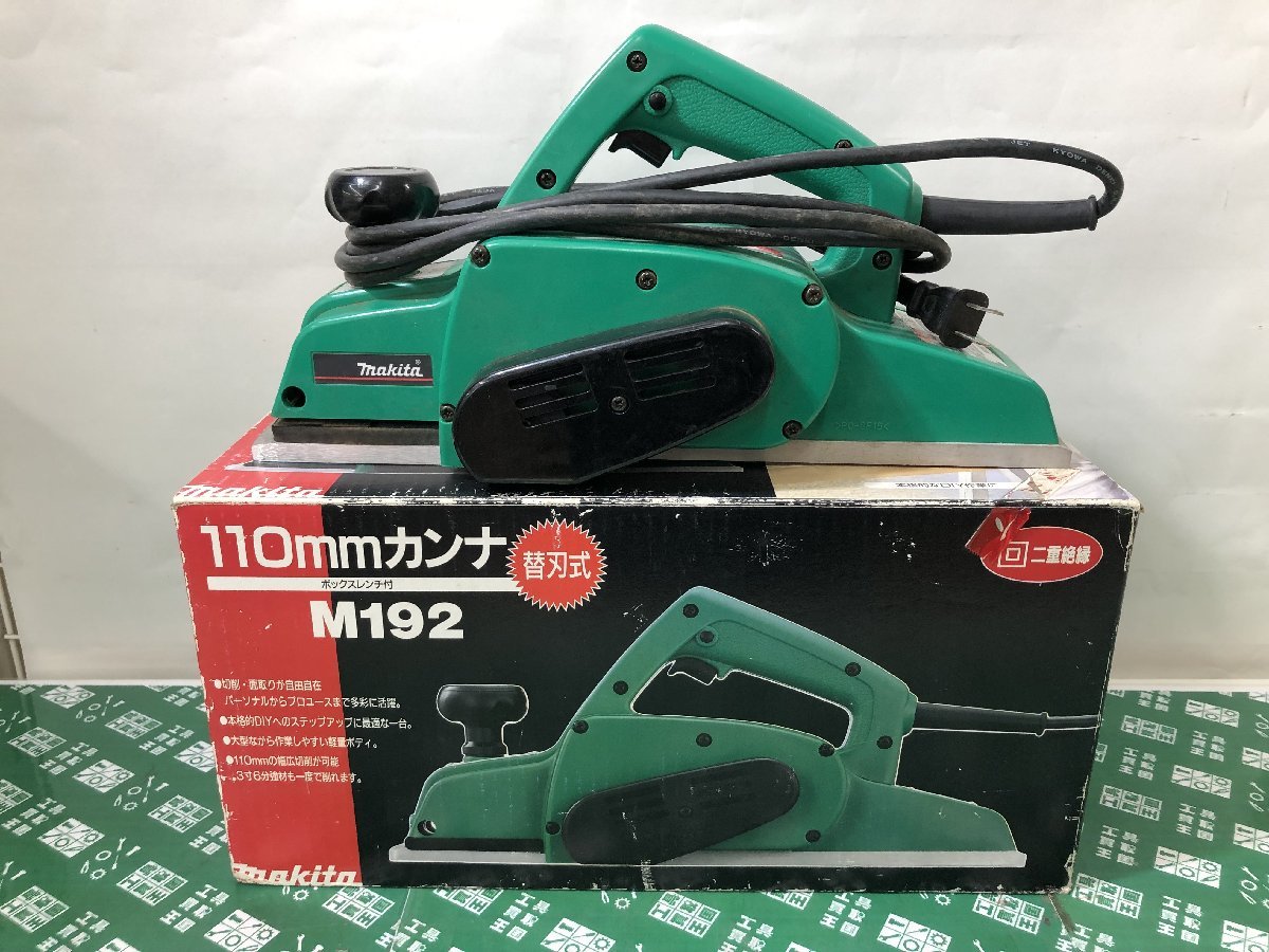 特注食品 マキタ(Makita) 電気カンナ M192 - 業務、産業用