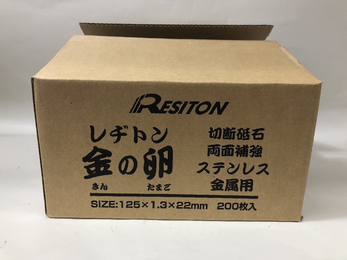 ③ 未使用中古品 電動工具 レジトン 金の卵 125mm 20箱セット 本体のみ、切断 研磨 ITDG9F82OR0W_画像1