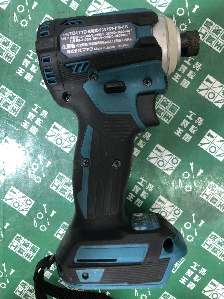 中古品 電動工具 ★makita(マキタ) 18V充電式インパクトドライバ 青TD171DRGX 電動ドライバー 電ドラ ITWA1SYDD3SQ_画像3