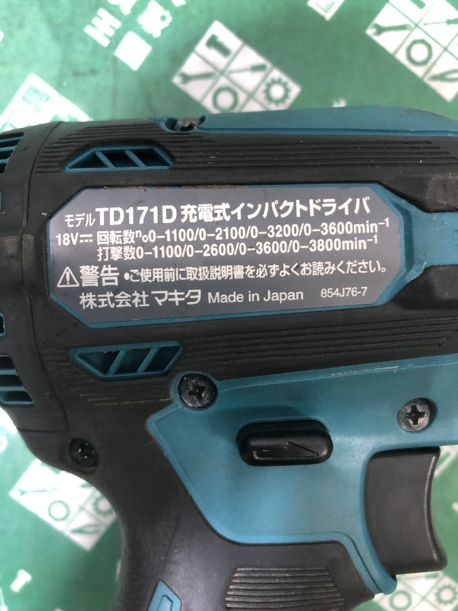 中古品 電動工具 ★makita(マキタ) 18V充電式インパクトドライバ 青TD171DRGX 電動ドライバー 電ドラ ITWA1SYDD3SQ_画像4