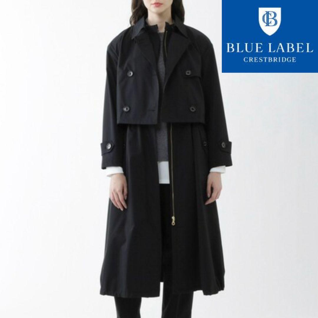 [ tag equipped ] Blue Label k rest Bridge 3WAY trench coat 36 black 