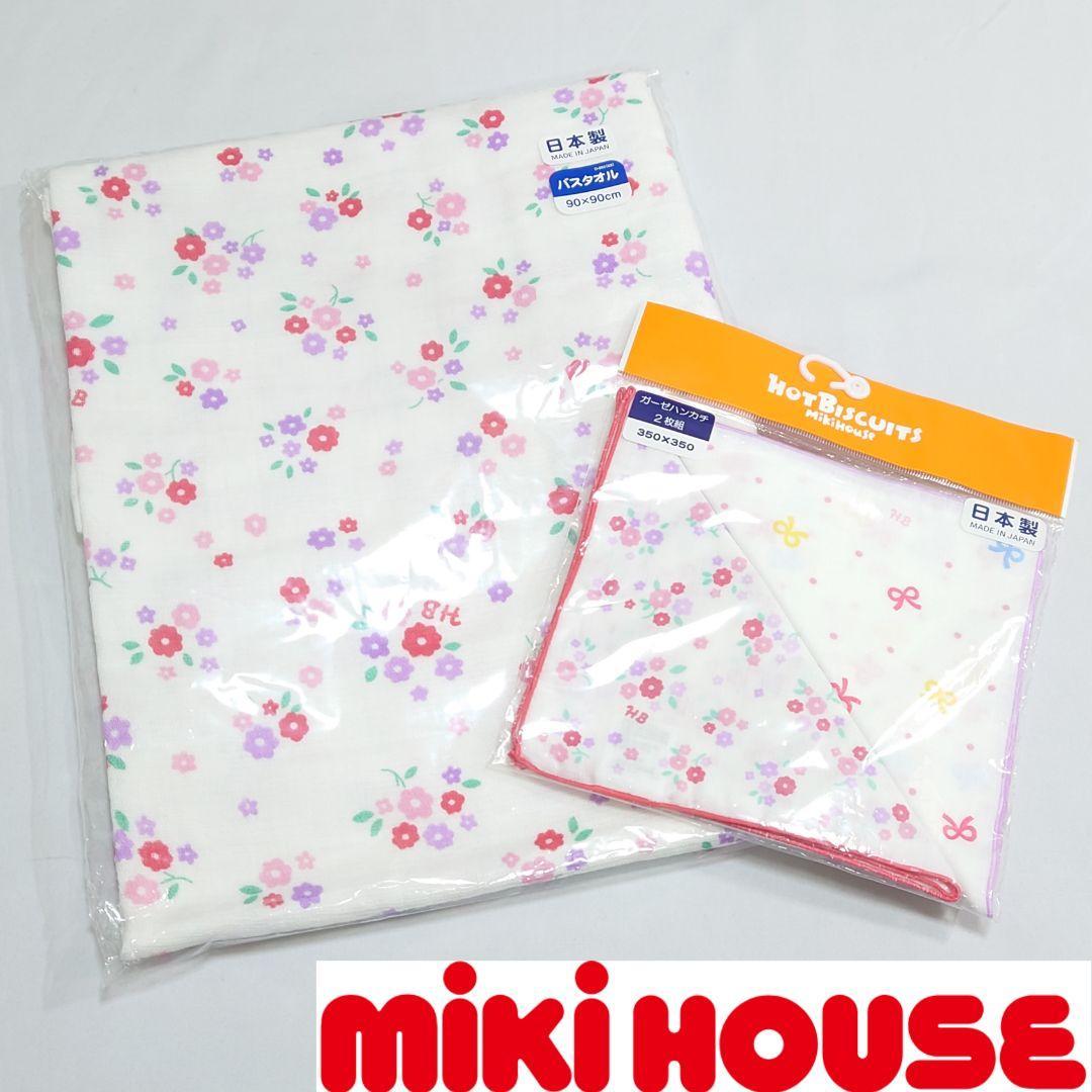[ новый товар не использовался ] Miki House марля банное полотенце & марля носовой платок 2 листов комплект комплект сделано в Японии 