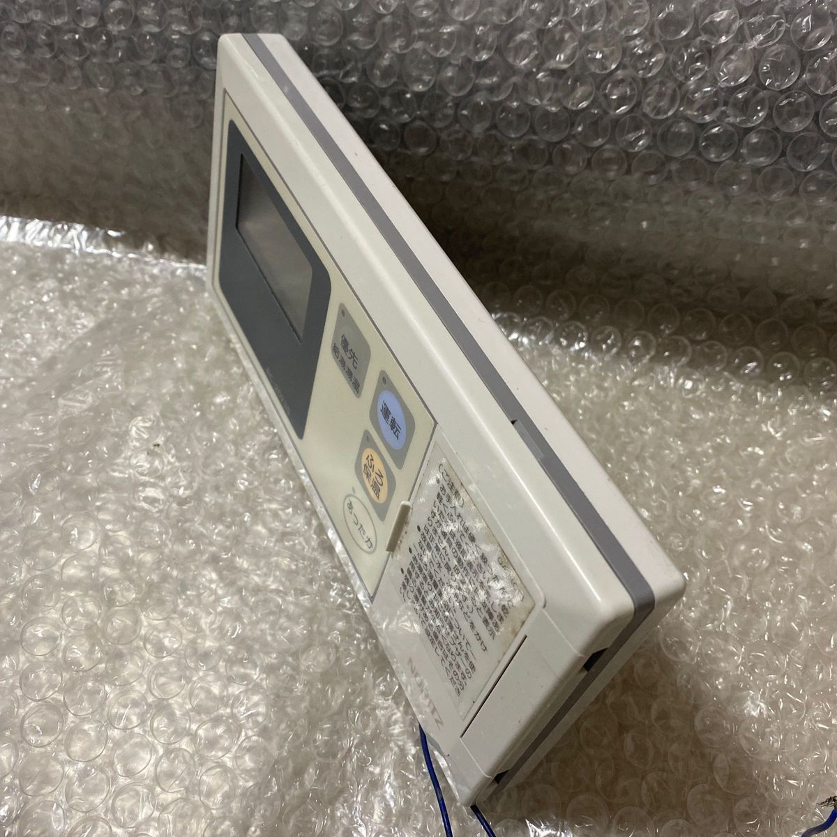 ノーリツ給湯器リモコンRC-2023S|Yahoo!フリマ(旧PayPayフリマ) ノーリツ給湯器リモコンRC-2023S|Yahoo!フリマ(旧PayPayフリマ)