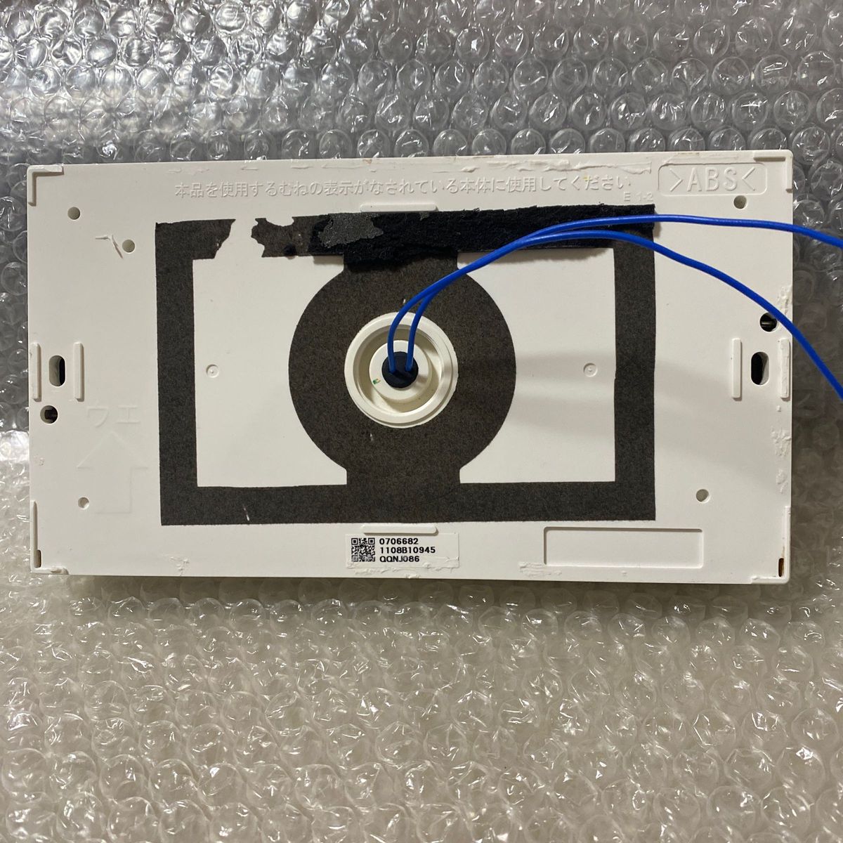 ノーリツ給湯器リモコンRC-E9101S|Yahoo!フリマ(旧PayPayフリマ) ノーリツ給湯器リモコンRC-E9101S|Yahoo!フリマ(旧PayPayフリマ)