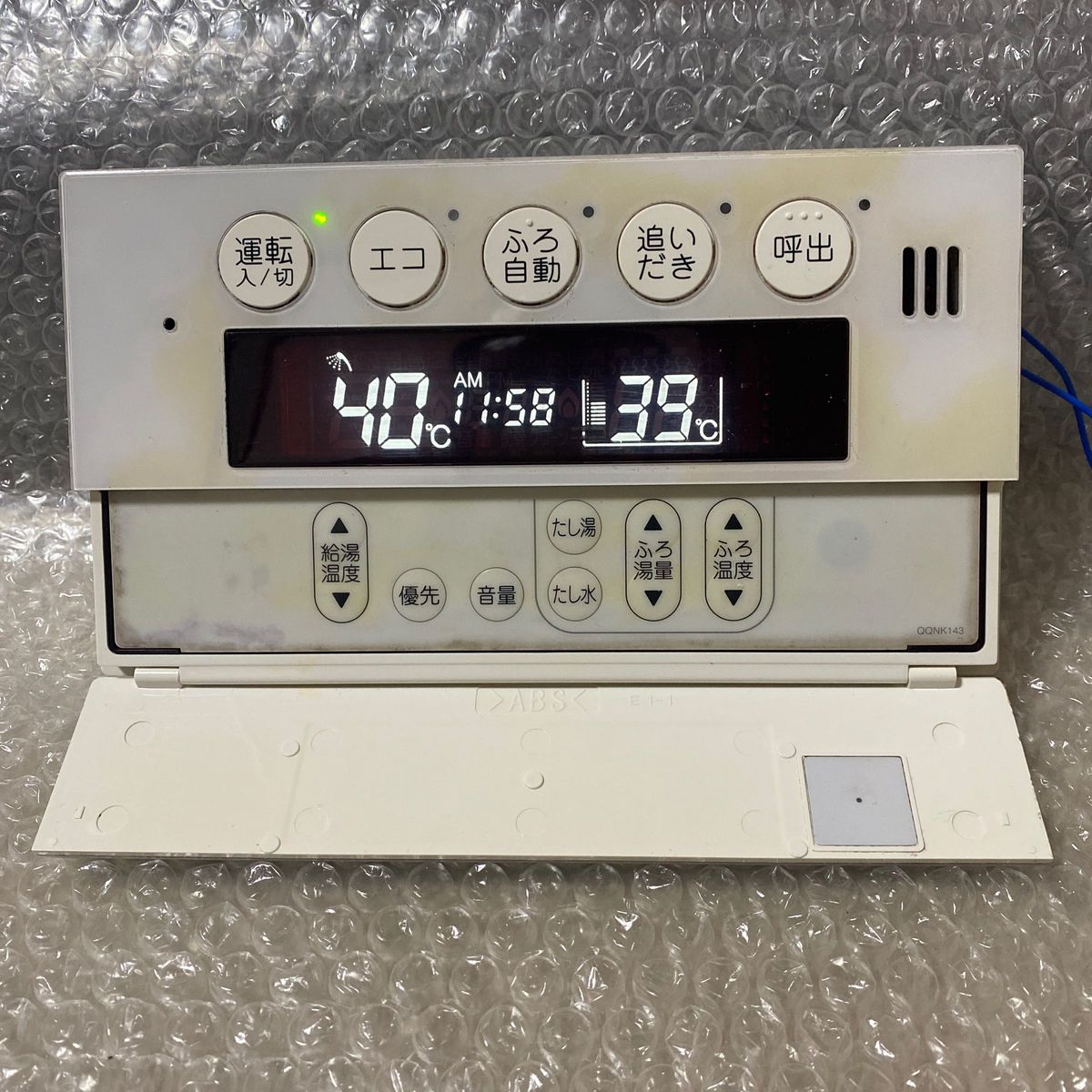 ノーリツ給湯器リモコンRC-E9101S|Yahoo!フリマ(旧PayPayフリマ) ノーリツ給湯器リモコンRC-E9101S|Yahoo!フリマ(旧PayPayフリマ)