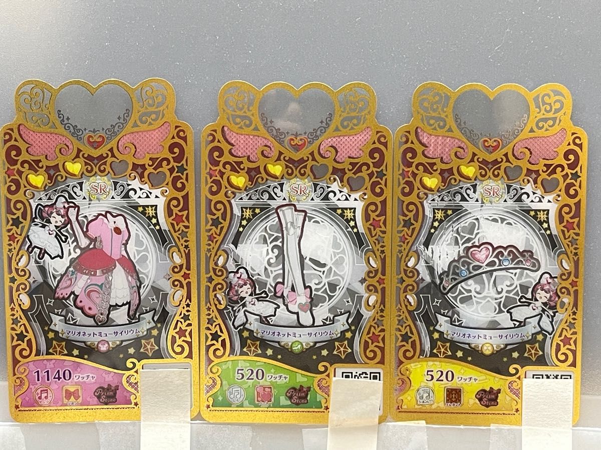 ワッチャプリマジスタジオ プリパラ マリオネットミュー ワッチャプリマジスタジオ プリパラ マリオネットミュー