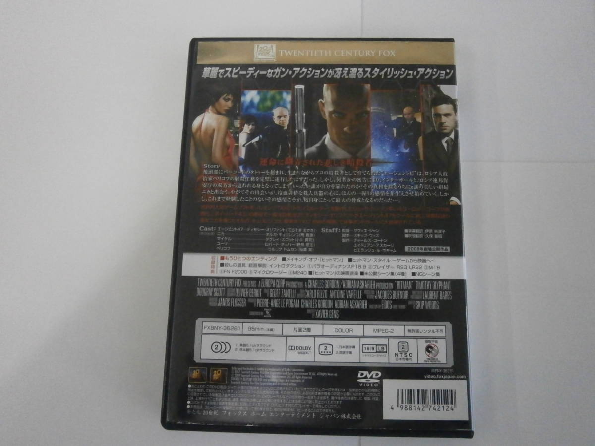 セル版ＤＶＤ　ヒットマン_画像3