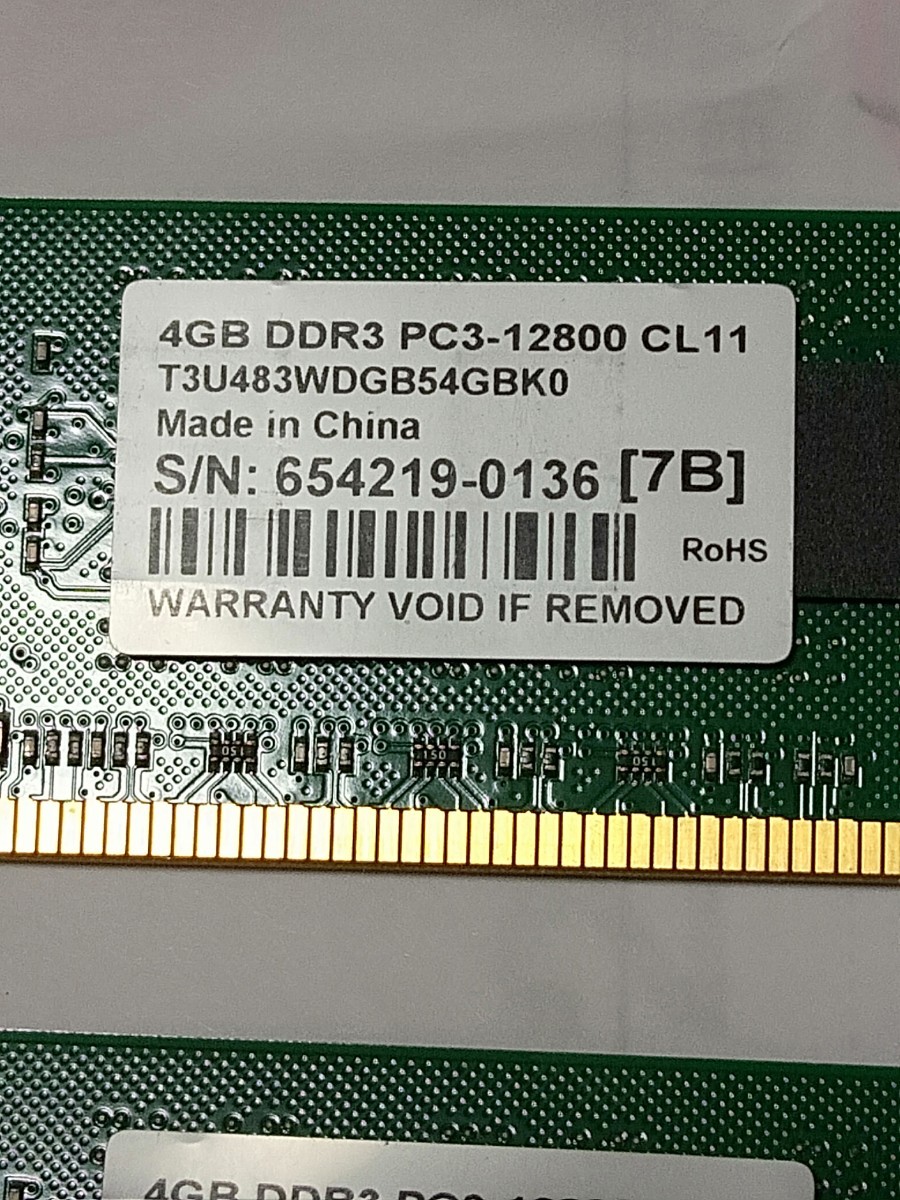 DDR3 4GB 4枚 ディスクトップ用 メモリー 合計16GB_画像6