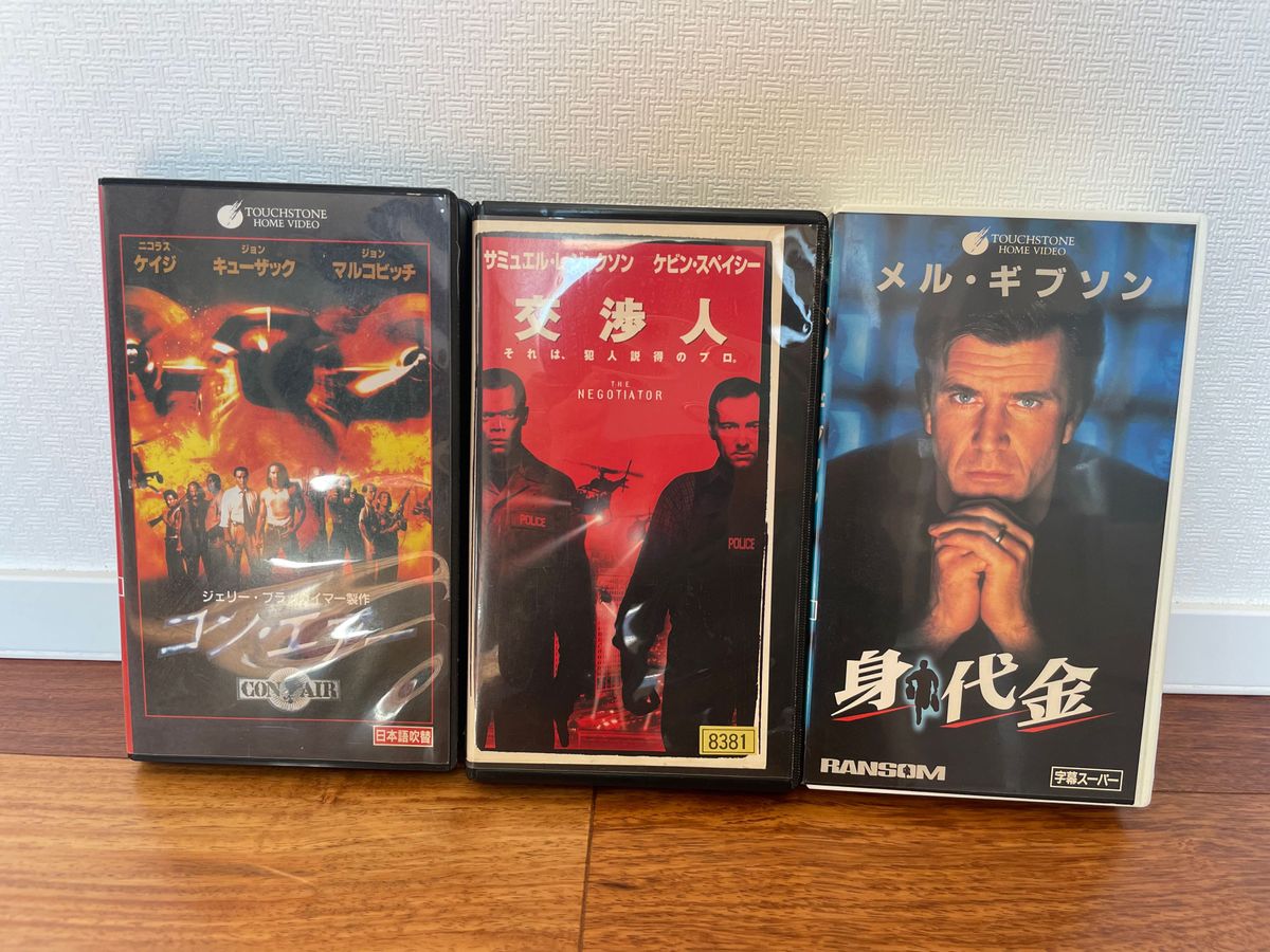 【VHS・ビデオカセットテープ 】映画 ①交渉人 ②身代金 ③コン・エアー 3点セット アクション サスペンス バラ売りok