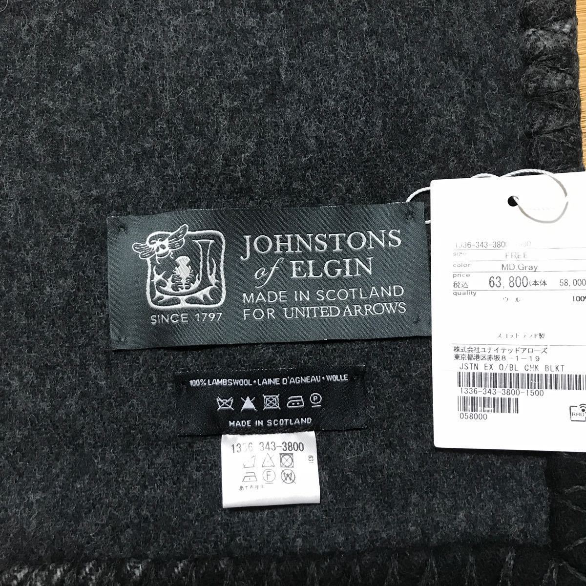 【新品未使用】6.3万円　Johnstons of Elgin ジョンストンズ　オブ　エルガン　ブランケット　ブラック　チェック　毛布　膝掛け　ストール_画像5