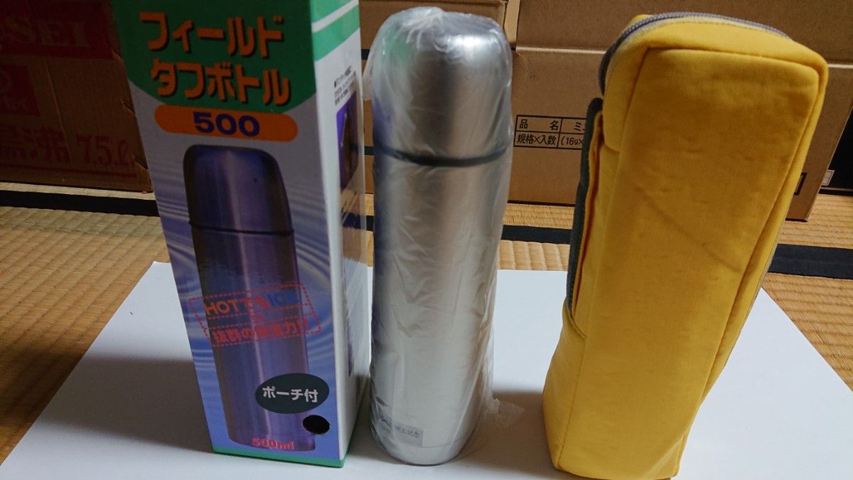 レトロ 水筒 フィールドタフボトル500【箱付き未使用】