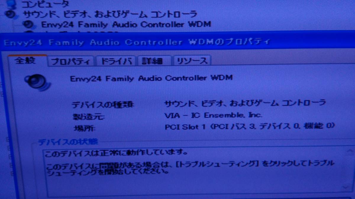 ONKYO SE-200PCI LTD ◆ PCIデジタルオーディオボード 中古_画像4