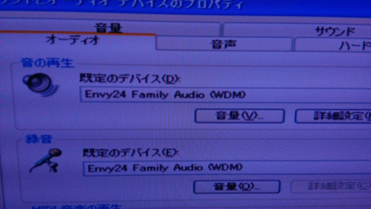 ONKYO SE-200PCI LTD ◆ PCIデジタルオーディオボード 中古_画像5