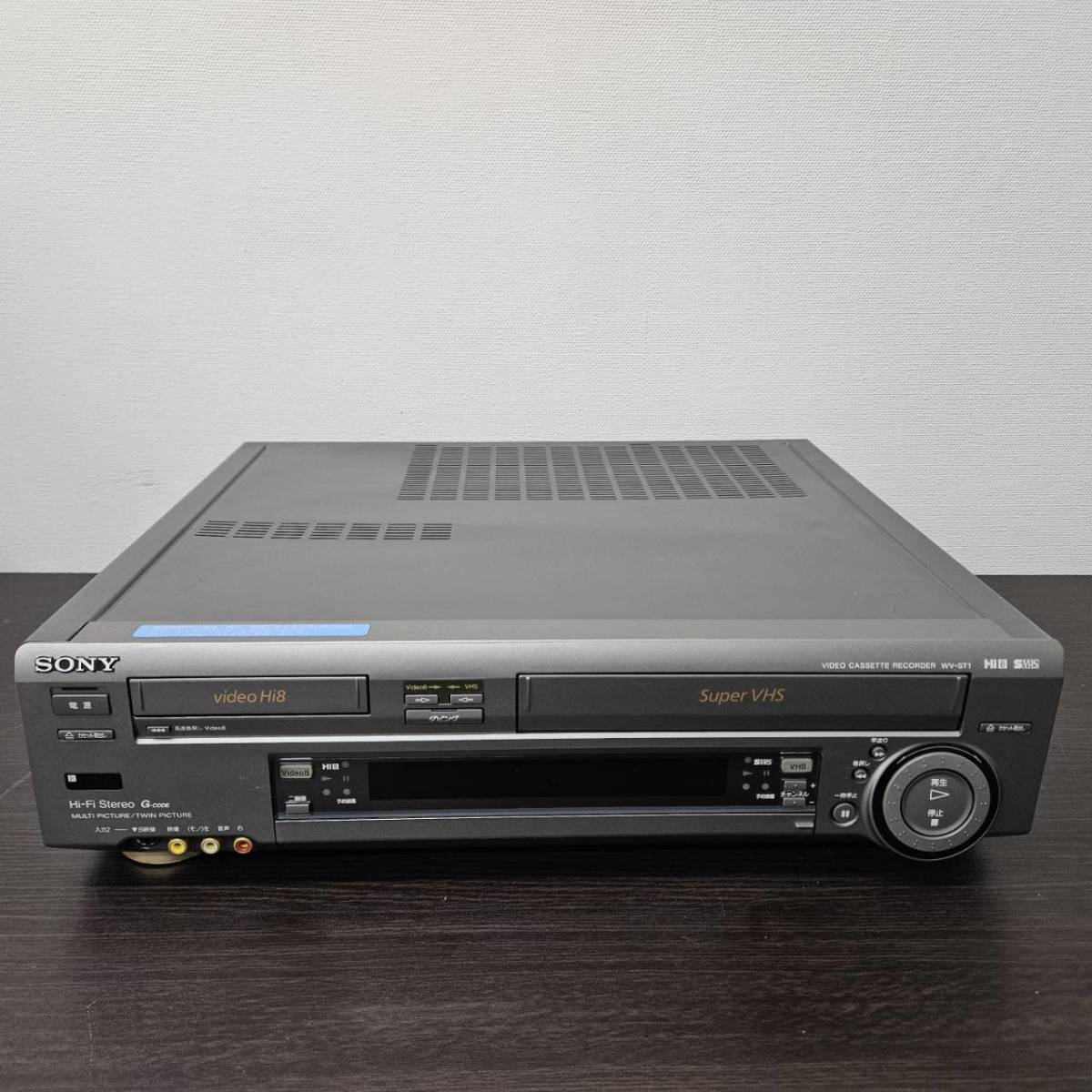 送料1150円～ ジャンク SONY WV-ST1 ソニー ビデオカセットレコーダー VHSデッキ video Hi8_画像1