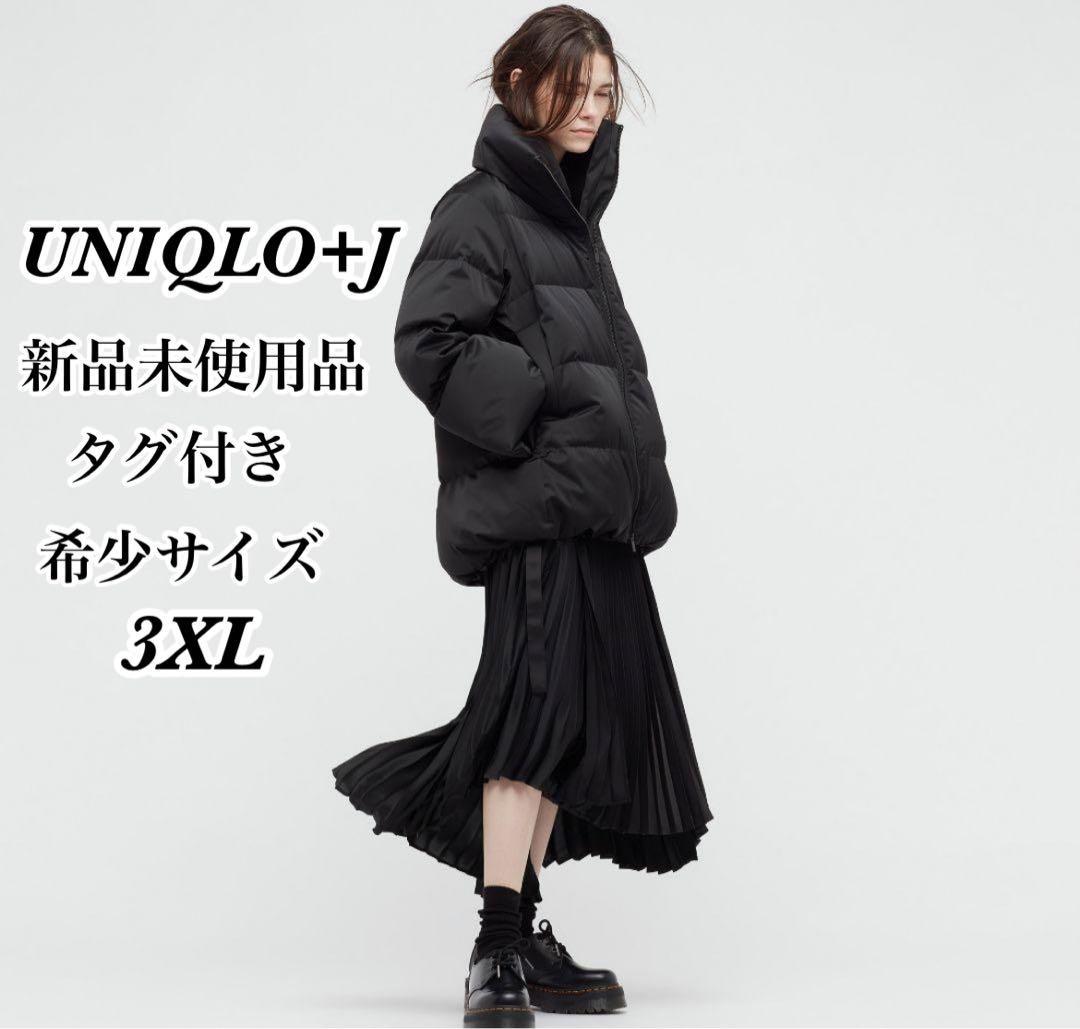UNIQLO+J ダウンジャケット 3XL - アウター