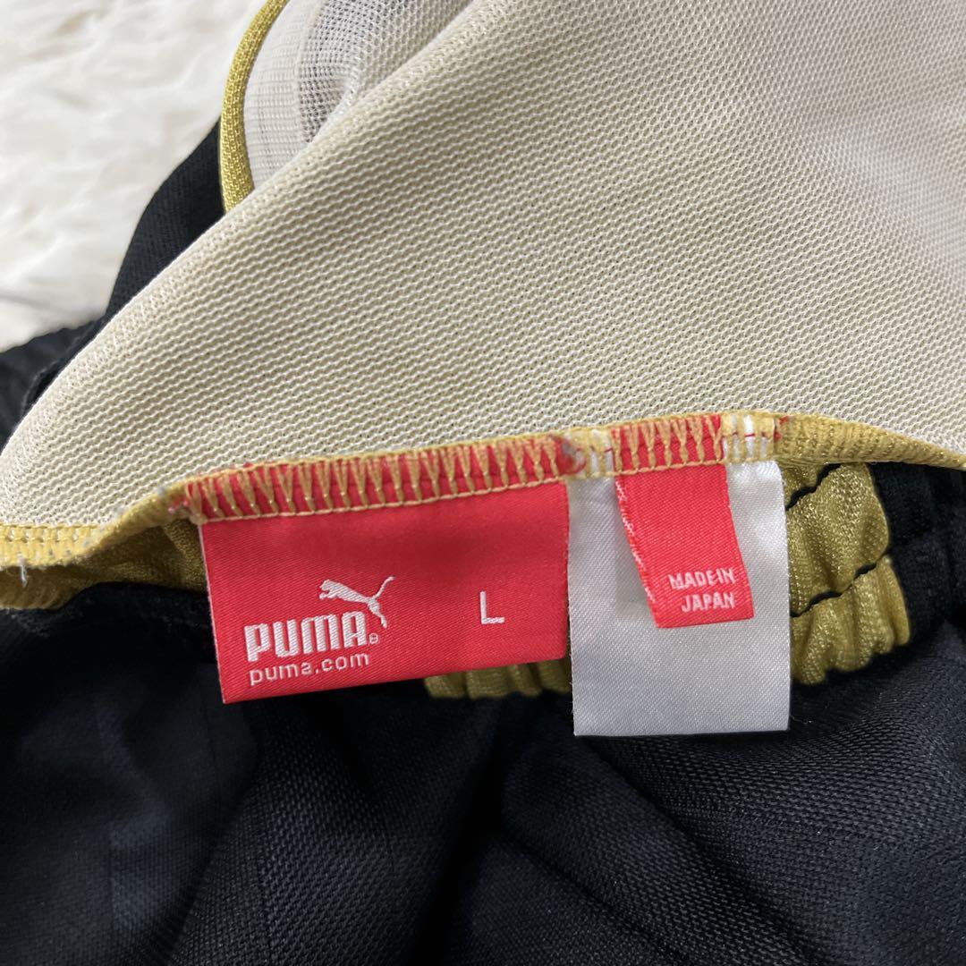 送料無料 希少 プーマ PUMA ジャージ セットアップ サイドライン 送料無料 希少 プーマ PUMA ジャージ セットアップ サイドライン