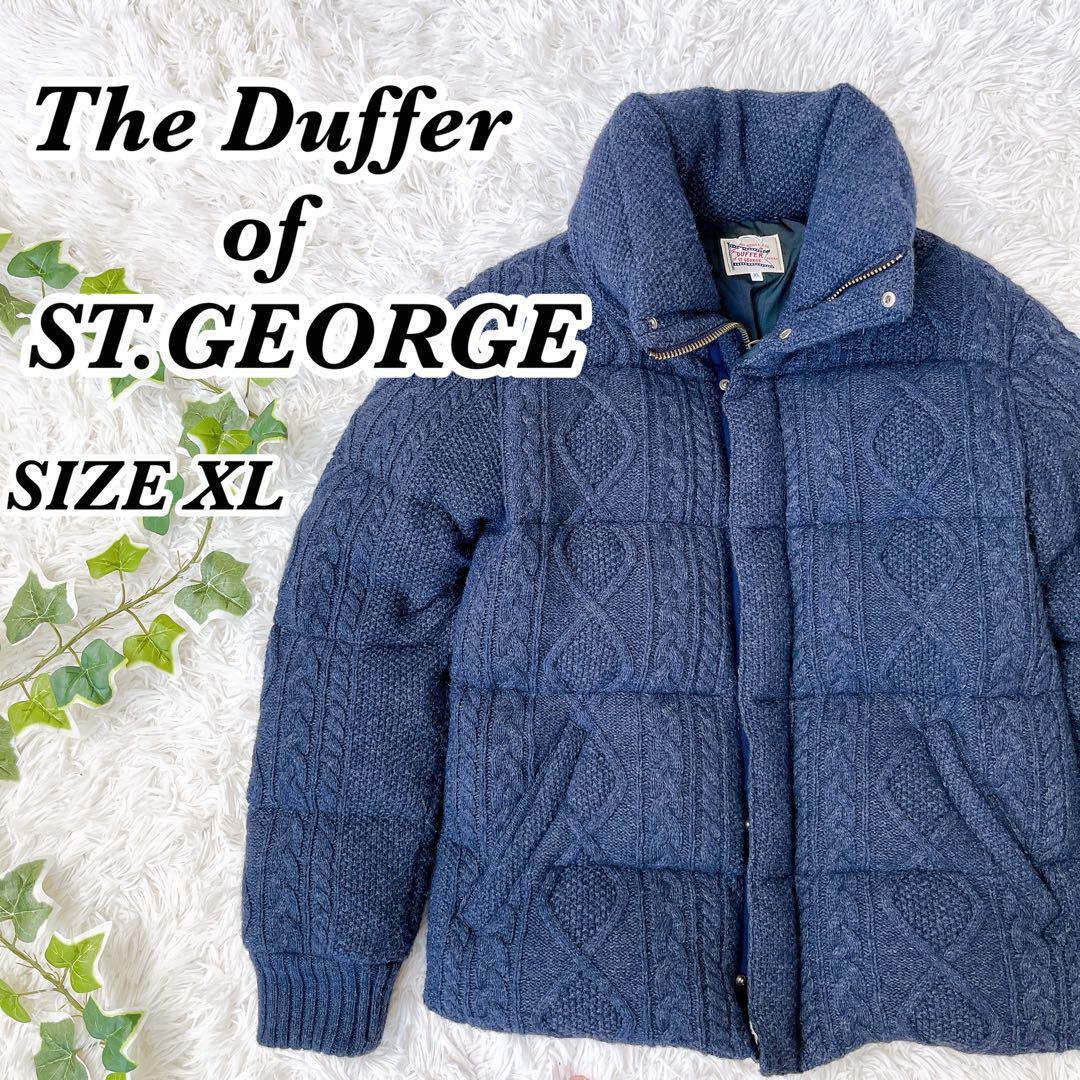 送料無料　即完モデル　 The DUFFER of ST.GEORGE　ザダファーオブセントジョージ ケーブルニット　ダウンジャケット　XL　ネイビー系