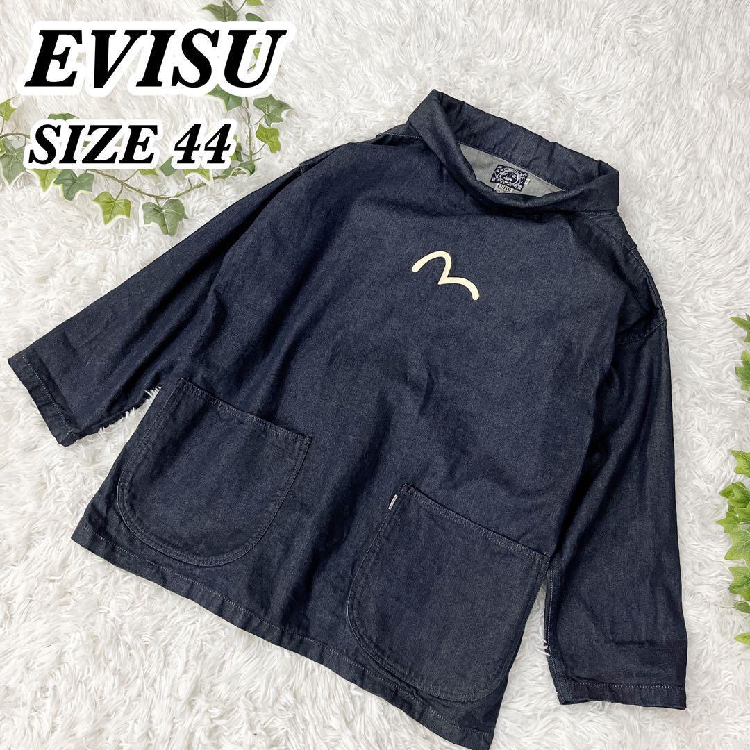 送料無料 激レア 希少品 エビス EVISU デニム スモック プル 送料無料 激レア 希少品 エビス EVISU デニム スモック プル